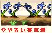やや青い.png