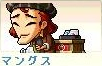 マングス.png