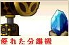 優れた.png