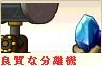 良質.png