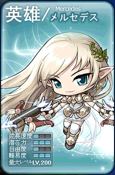 メルセデス.png