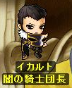 画像２.png
